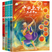 京东特价APP：《中华上下五千年》（彩图注音版、全4册）