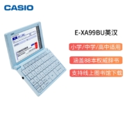 卡西欧（CASIO）电子辞典 E-XA99BU  英汉辞典、高考、冰海蓝