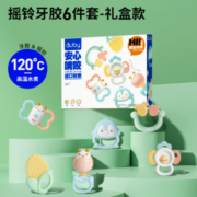 新生宝宝必备！auby 澳贝 牙胶摇铃 6件套