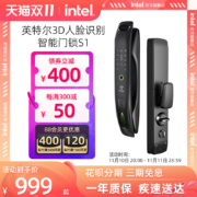intel/英特尔 AlphaLook全自动指纹锁家用防盗门智能锁S1密码锁