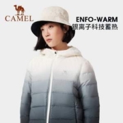Camel 骆驼 男女情侣90%白鸭绒连帽羽绒服
