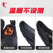 乔丹运动鞋男2022冬季新款休闲鞋子轻便网面跑鞋潮流跑步鞋男乔丹男鞋官方旗舰 黑色/金色-革面 42