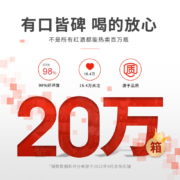 法国原瓶进口红酒 凯旋干红葡萄酒 750ml*6瓶 整箱装  购1箱得1套酒具
