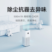 小米（MI） 小米 米家空气净化器4Pro 除甲醛除菌除异味负离子空气伴侣 米家空气净化器4Pro