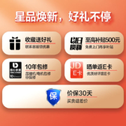 三星（SAMSUNG）648升大容量风冷无霜T型对开三门双开门冰箱 金属匀冷 玻璃面板RH62A50E71L/SC 白