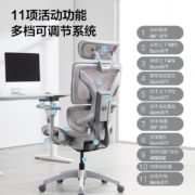 网易严选 京东 国民家居工程师系列E1腰背独立自适应人体工学转椅 电脑椅办公椅子电竞椅家用老板椅座椅 E1-灰色