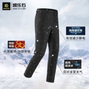 凯乐石加绒软壳裤男秋冬户外登山保暖裤女防风软壳冲锋裤/传奇Pro