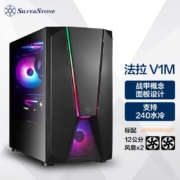 银欣（SilverStone）法拉V1M MATX钢化玻璃侧透小机箱(支持240水冷/高端显卡/标配ARGB风扇)