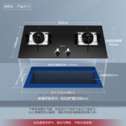 美的（Midea）燃气灶双灶天然气灶217B家用大火力灶具液化气灶煤气灶猛火灶双灶台式嵌入式双眼灶 【升级760mm大面板】4.8KW猛火灶 天然气