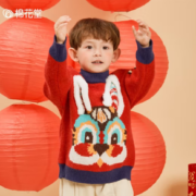 PLUS会员！棉花堂 儿童新年保暖针织衫