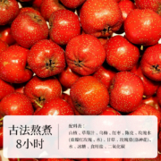 好望水 望山楂气泡水 汽水 果汁 山楂汁饮料 山楂汁气泡水 古法熬制解腻0脂肪 300ml*6瓶 饮料整箱