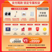 松下(Panasonic)白月光Plus洗烘套装 10kg全自动洗衣机烘干机家用 热泵干衣机 免熨烫 31JED+EH31JW 以旧换新