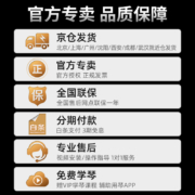 Roland罗兰电钢琴FP30X 88键重锤 便携式电子钢琴 成人儿童初学者入门智能数码钢琴 FP30X-WH白色主机+单踏板【官方标配】