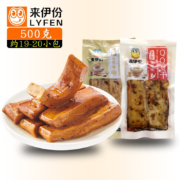 京东特价APP、有券的上：来伊份 QQ豆干五香味 250g*2件