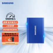 三星（SAMSUNG） 1TB Type-c USB 3.2 移动固态硬盘（PSSD） T7 蓝色 NVMe传输速度1050MB/s 超薄时尚