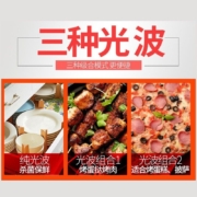格兰仕（Galanz） 家用微波炉 智能杀菌 平板光波炉 微烤箱一体 20升 官方旗舰品 DG 黑色