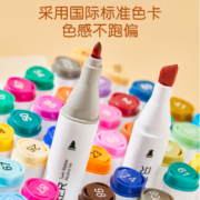 Mongdodo 梦多多 双头马克笔12色
