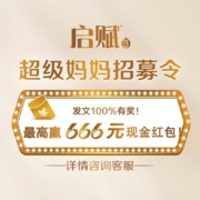 惠氏启赋（Wyeth illuma）3段奶粉  爱尔兰进口 12-36月幼儿配方810克*6罐 （新老包装随机发货）