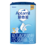 88VIP：Aptamil 爱他美 经典版 婴幼儿配方奶粉 国行版 3段 800g*4件