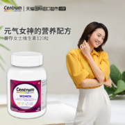 美版 Centrum 善存 女士复合维生素 120粒