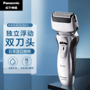 松下Panasonic电动剃须刀刮胡刀 日本进口安莱精钢浮动式双刀头干湿两剃全身水洗便携式男士礼物ES-RW30