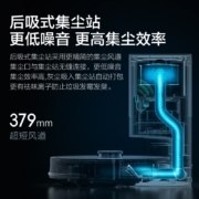 睿米（ROIDMI） 扫地机器人吸扫拖一体拖擦洗地机全自动集尘吸尘器家用激光导航EVE Plus 经典白