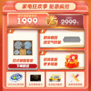 美的（Midea）出品微蒸烤一体机嵌入式 家用蒸烤箱3D热风烘焙烤 多功能蒸箱烤箱大容量 美的出品·华凌蒸烤一体机HD300