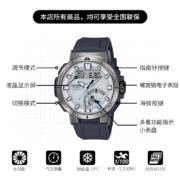 卡西欧（CASIO） PROTREK PRW-70户外运动男表太阳能电波手表 PRW-70-7PR-太阳能动力