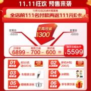 美的(Midea)483升十字双开四门60厘米超薄系列嵌入式风冷一级变频白色超大容量智能家用电冰箱