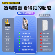 Remax睿量磁吸充电宝无线Magsafe适用14苹果13promax专用PD20W快充迷你便携小巧10000毫安大容量移动电源