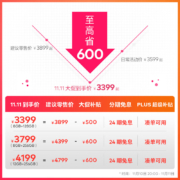 魅族 18s Pro 8GB+256GB 银河秘境 5G 骁龙888+ 支持40W无线超充 2K曲面屏 AR全场景大师影像系统 拍照手机
