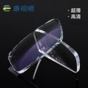 康视顿 1.61折射率 非球面防蓝光镜片*2片（赠 康视顿150元内镜框任选+擦镜纸10片）