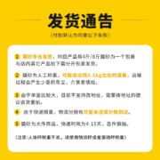派优比 混合猫砂豆腐猫砂4斤 混合猫砂4斤（预计11月18日发货）