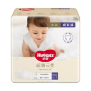 好奇 Huggies 金装成长裤XXL28片 宝宝学步拉拉裤裤型尿不湿