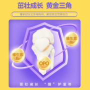 君乐宝(JUNLEBAO)至臻4段儿童配方调制乳粉800克*3听（3周岁以上适用） OPO结构脂+维生素K2+维生素D3