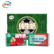 概率券：伊利 纯牛奶250ml*21盒/箱