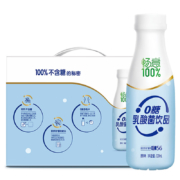 PLUS会员:伊利 畅意0糖乳酸菌饮品饮料 320ml*12瓶 /箱+凑单 100ml*24瓶 /箱礼盒装