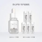 薇诺娜复合水杨酸焕颜精华液30ml 护肤套装（油痘肌肤精华液改善闭口 控油收毛孔）
