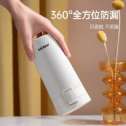 HAERS 哈尔斯 316不锈钢一键弹跳保温杯 380ml
