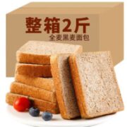 轻客来 全麦吐司面包 1000g