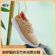 响午2022秋季新款飞织休闲男女运动鞋透气舒适休闲鞋跑步鞋潮流鞋 星夜蓝【男款】 42