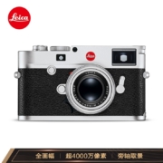徕卡（Leica）M10-R旁轴数码相机m10r微单相机银色20003+镜头SUMMILUX-M 35mm f/1.4 ASPH. 银色11675