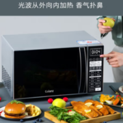 Galanz 格兰仕 G80F23CN3L-Q6A(P0) 光波炉 微烤一体微波炉 23L