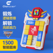 《最强大脑》官方授权玩具，chohoo 超乎 超级华容道益智玩具 太空战警/粉红战士款