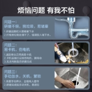 海尔（Haier） 垃圾处理器 厨房食物垃圾粉碎机大功率自动进水研磨机厨余食物垃圾粉碎机 厨房碎渣机 【自动智能款】LD780-Z1