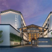 位于五一广场！湖南长沙十九号公馆（长沙IFS店）多房型通兑2晚可拆分套餐（含双早）TJ