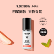 韩国W.DRESSROOM 服饰&家居香氛喷雾 70ml 多款香型