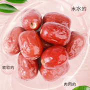 免洗即食！好想你 锁鲜去核枣520g/箱 29.9元包邮（双重优惠）