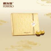 费列罗(FERRERO)榛果威化糖果巧克力制品 婚庆喜糖零食伴手礼 员工福利节日团聚送礼 15粒礼盒装187.5g