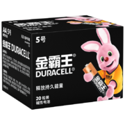 金霸王(Duracell)5号电池20粒装碱性干电池五号 适用鼠标键盘相机血压计电子秤遥控器儿童玩具